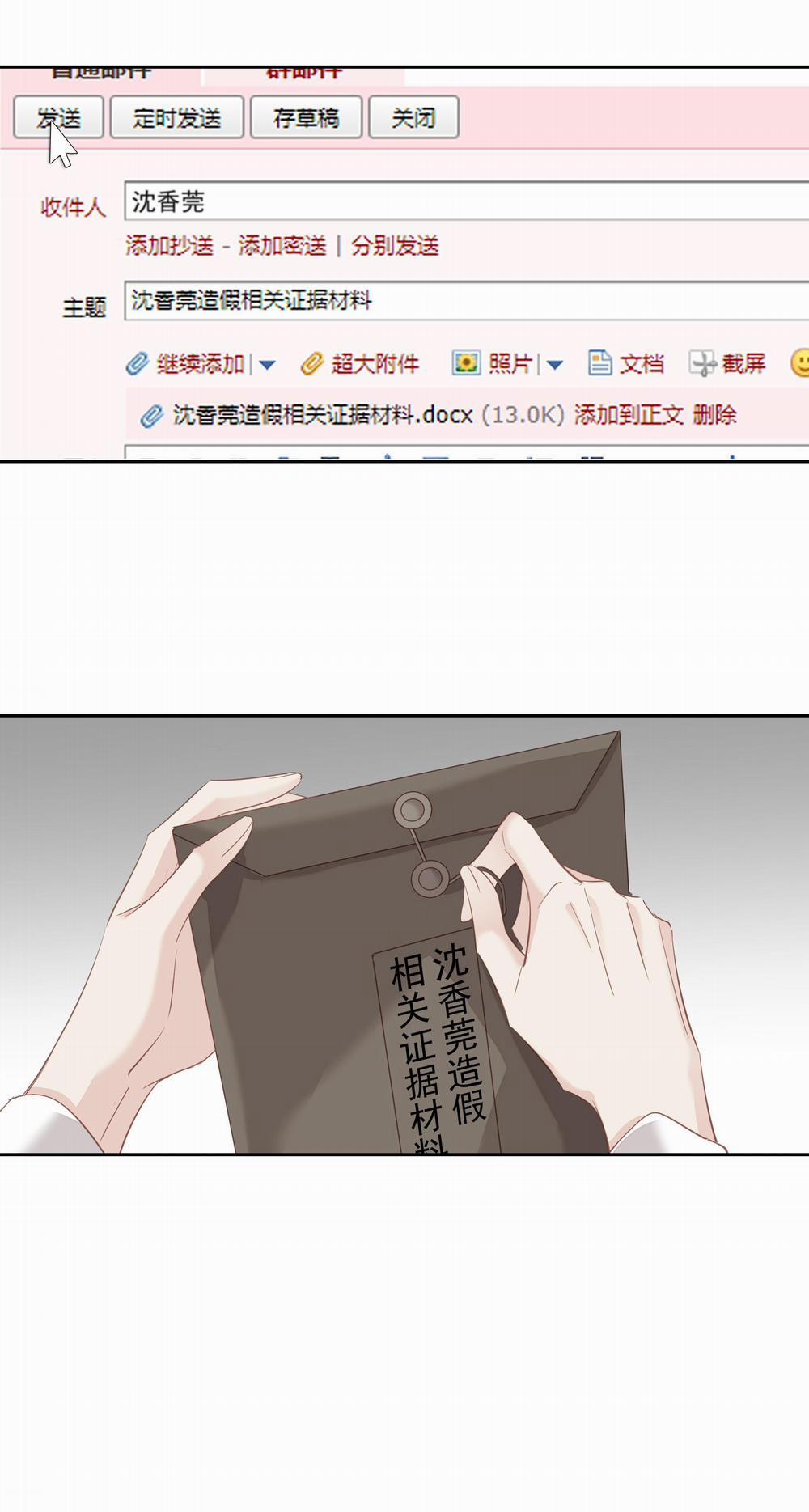 MỐI LIÊN HÔN KHÁC LOÀI 50 trang 32