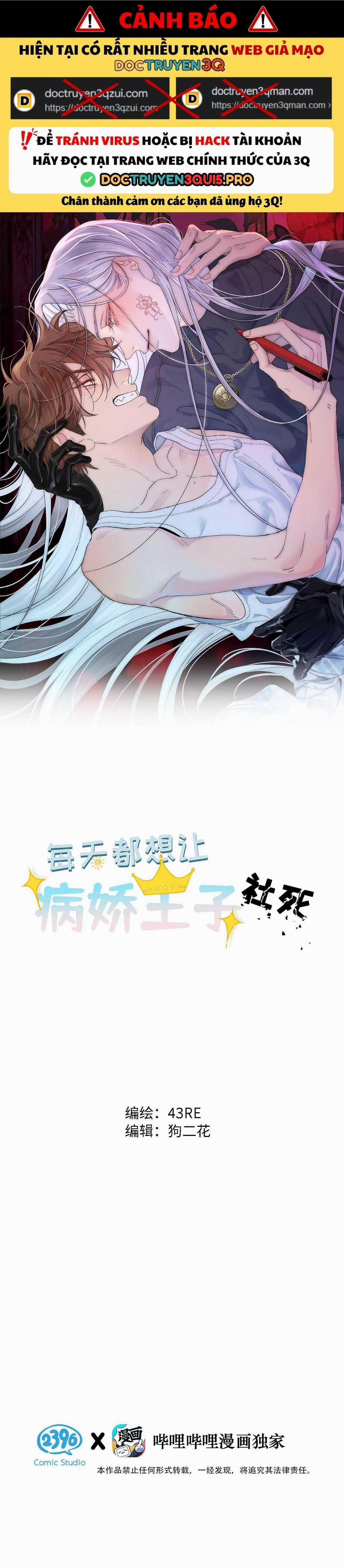 Mỗi Ngày Đều Muốn Làm Hoàng Tử Ốm Yếu Đội Quần 16 trang 0