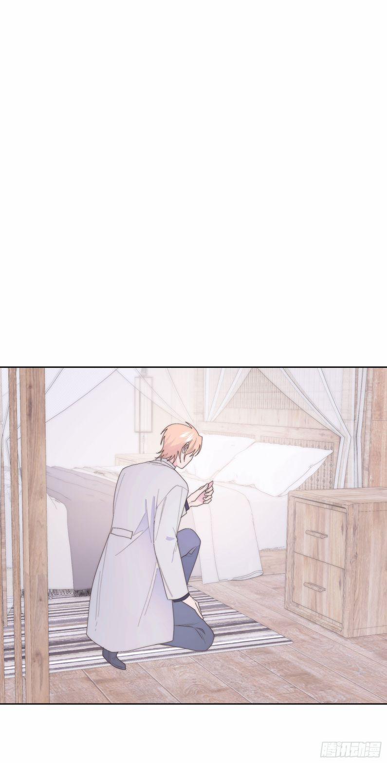 Mời Nhập Mật Mã Kích Hoạt 11 trang 25