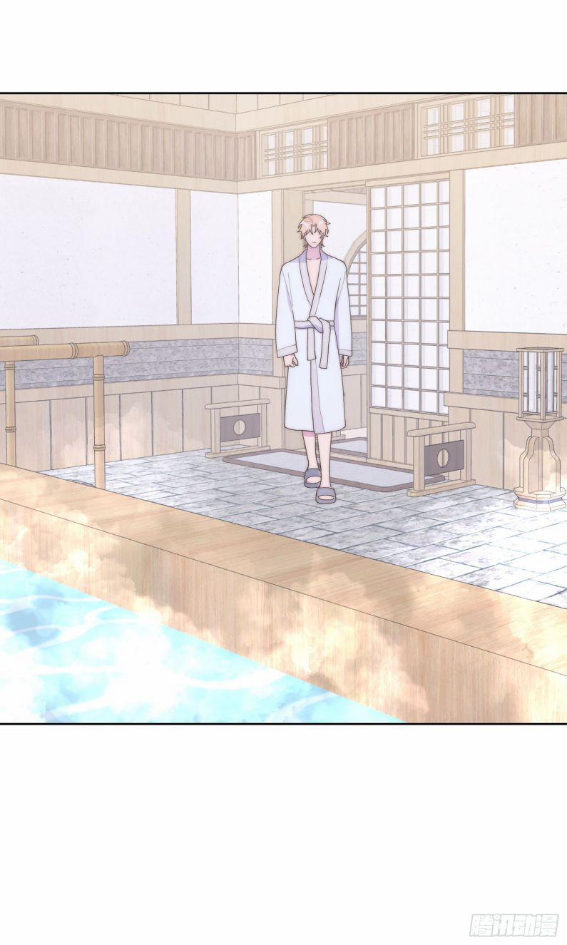 Mời Nhập Mật Mã Kích Hoạt 11 trang 42