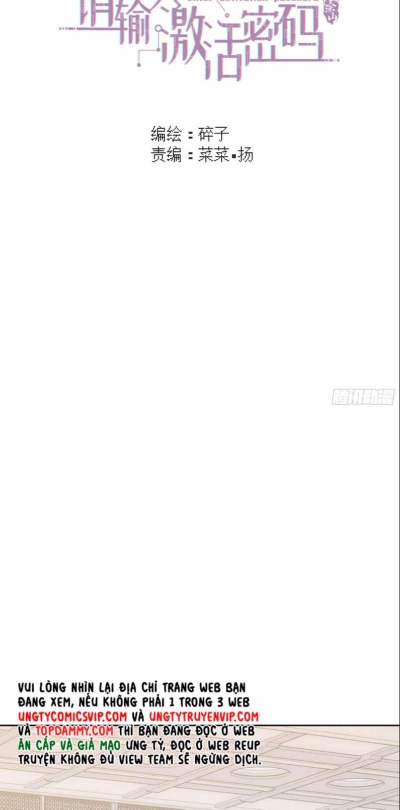 Mời Nhập Mật Mã Kích Hoạt 12 trang 1