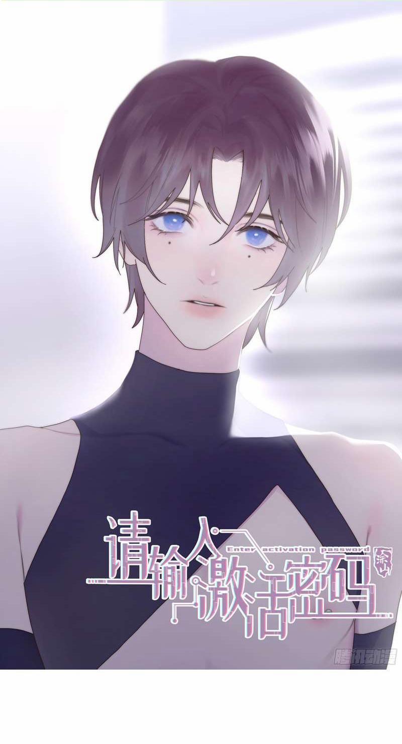 Mời Nhập Mật Mã Kích Hoạt 14 trang 0