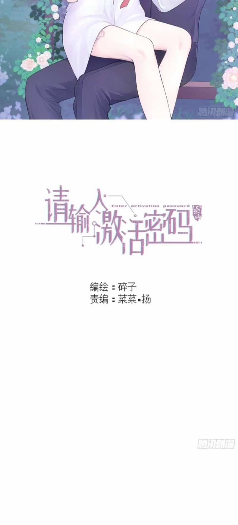 Mời Nhập Mật Mã Kích Hoạt 16 trang 1