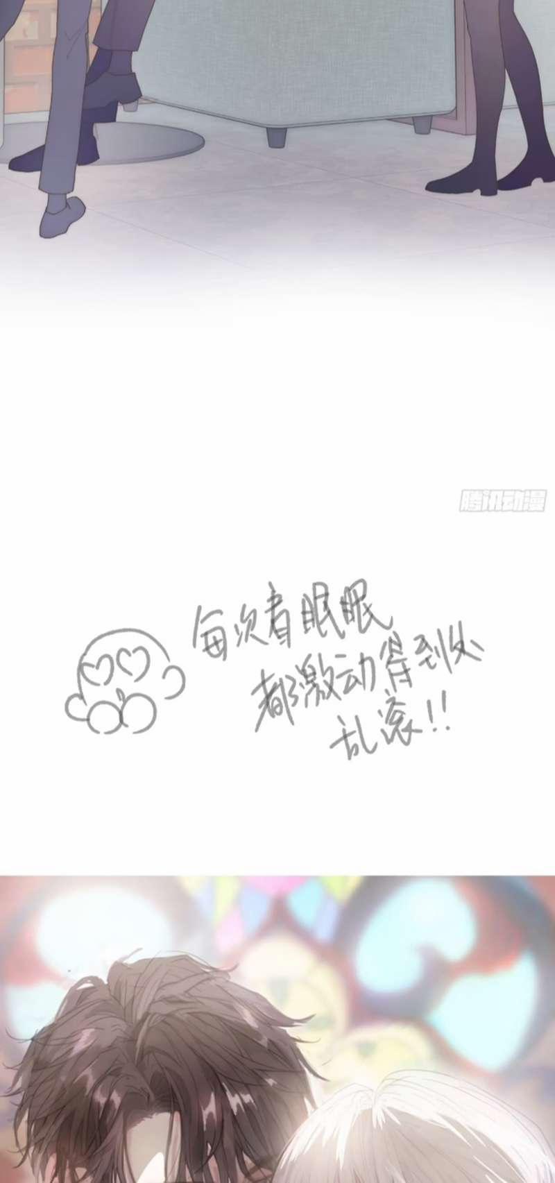 Mời Nhập Mật Mã Kích Hoạt 16 trang 34