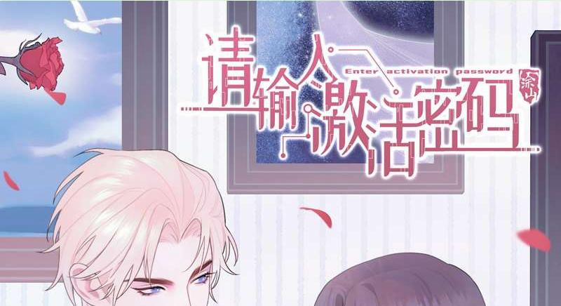 Mời Nhập Mật Mã Kích Hoạt 17 trang 0