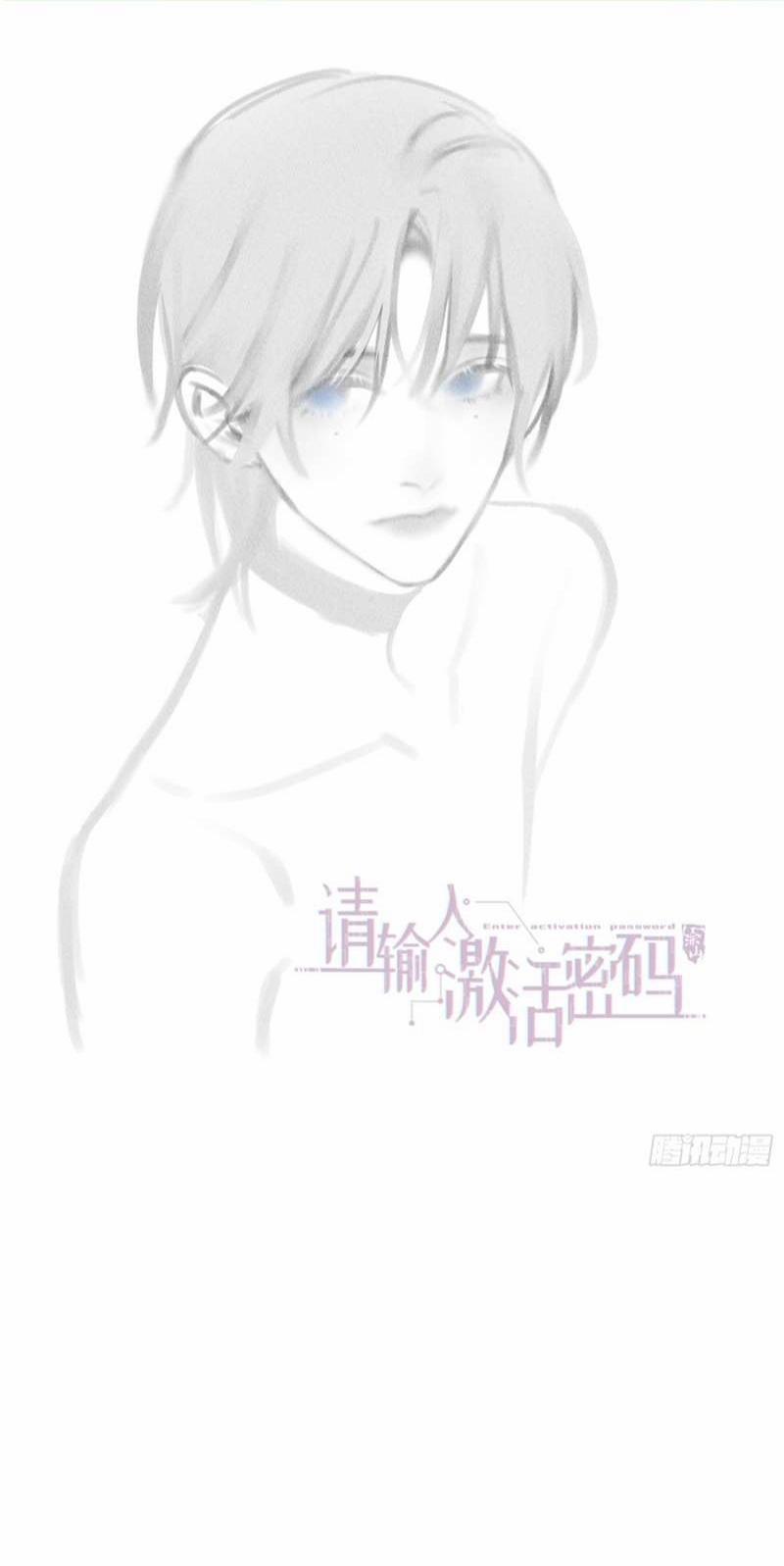 Mời Nhập Mật Mã Kích Hoạt 20 trang 0