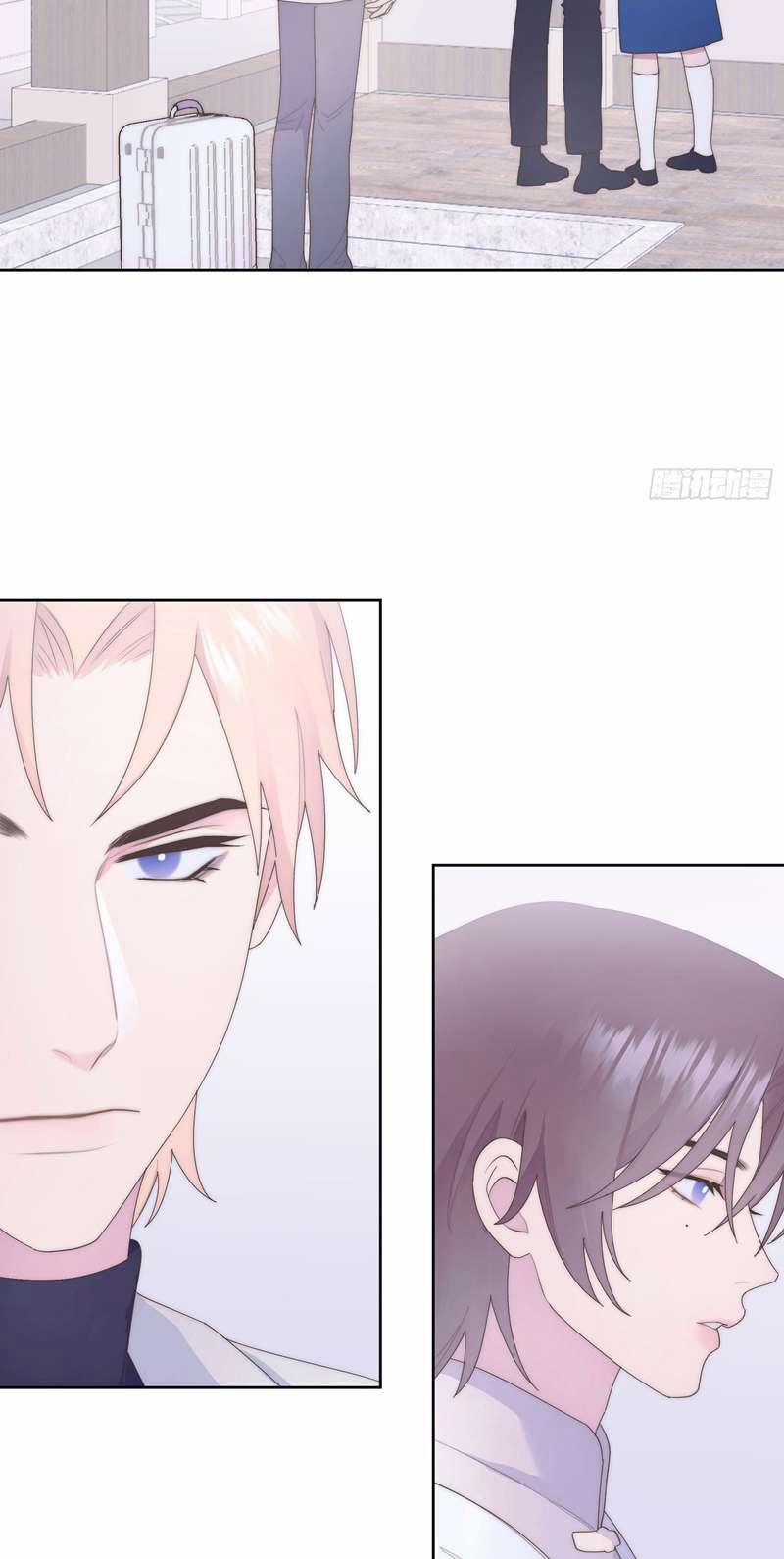 Mời Nhập Mật Mã Kích Hoạt 8 trang 23