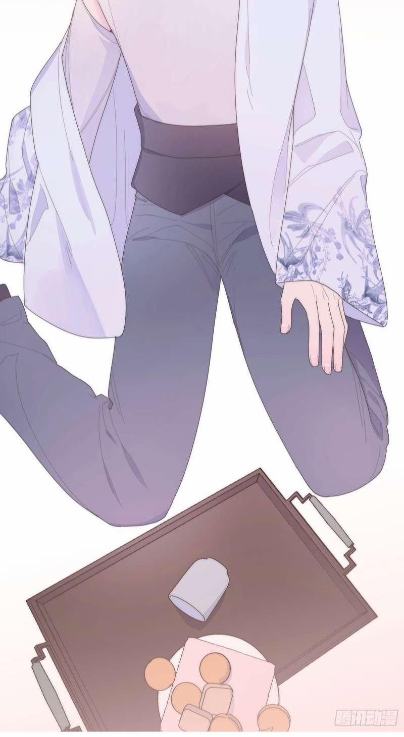 Mời Nhập Mật Mã Kích Hoạt 8 trang 45