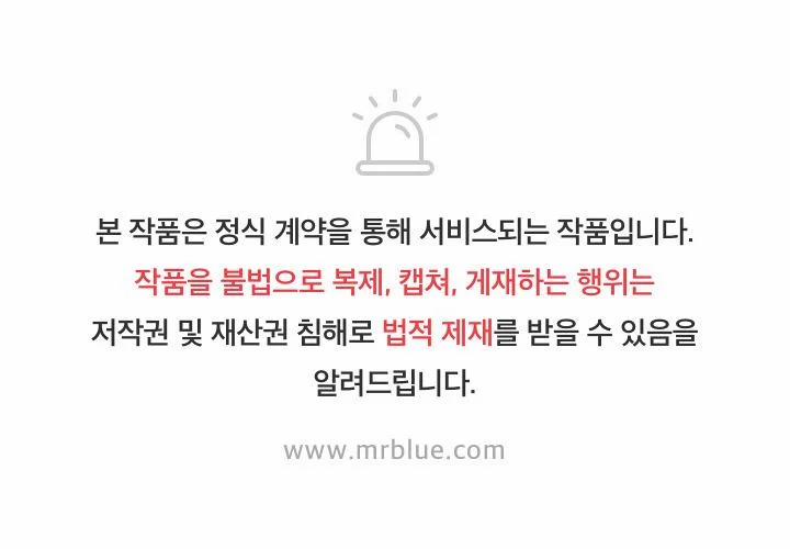 Mối Quan Hệ Ẩn Danh 7 trang 78