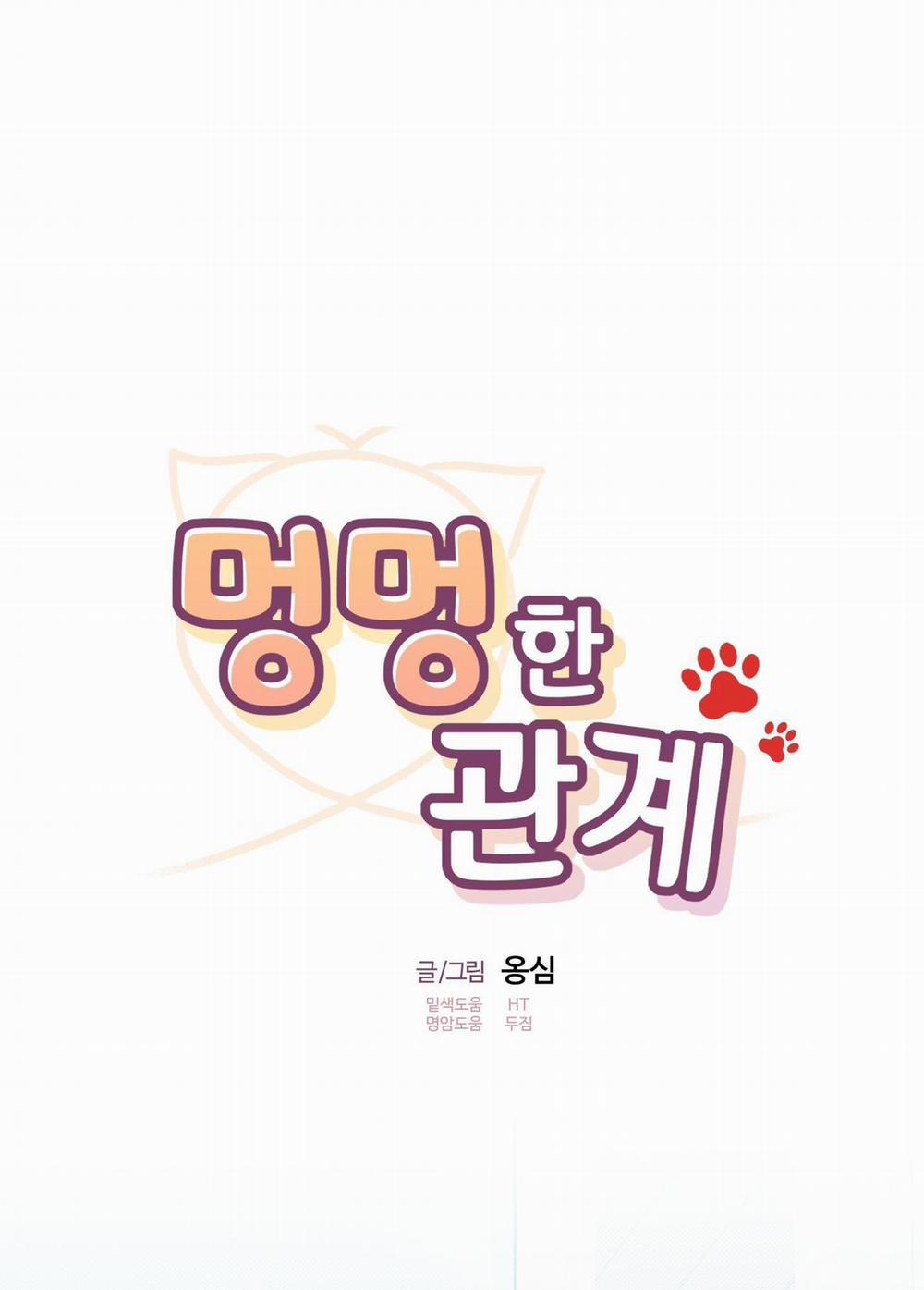 Mối Quan Hệ Của Thú Nhân 73 trang 31