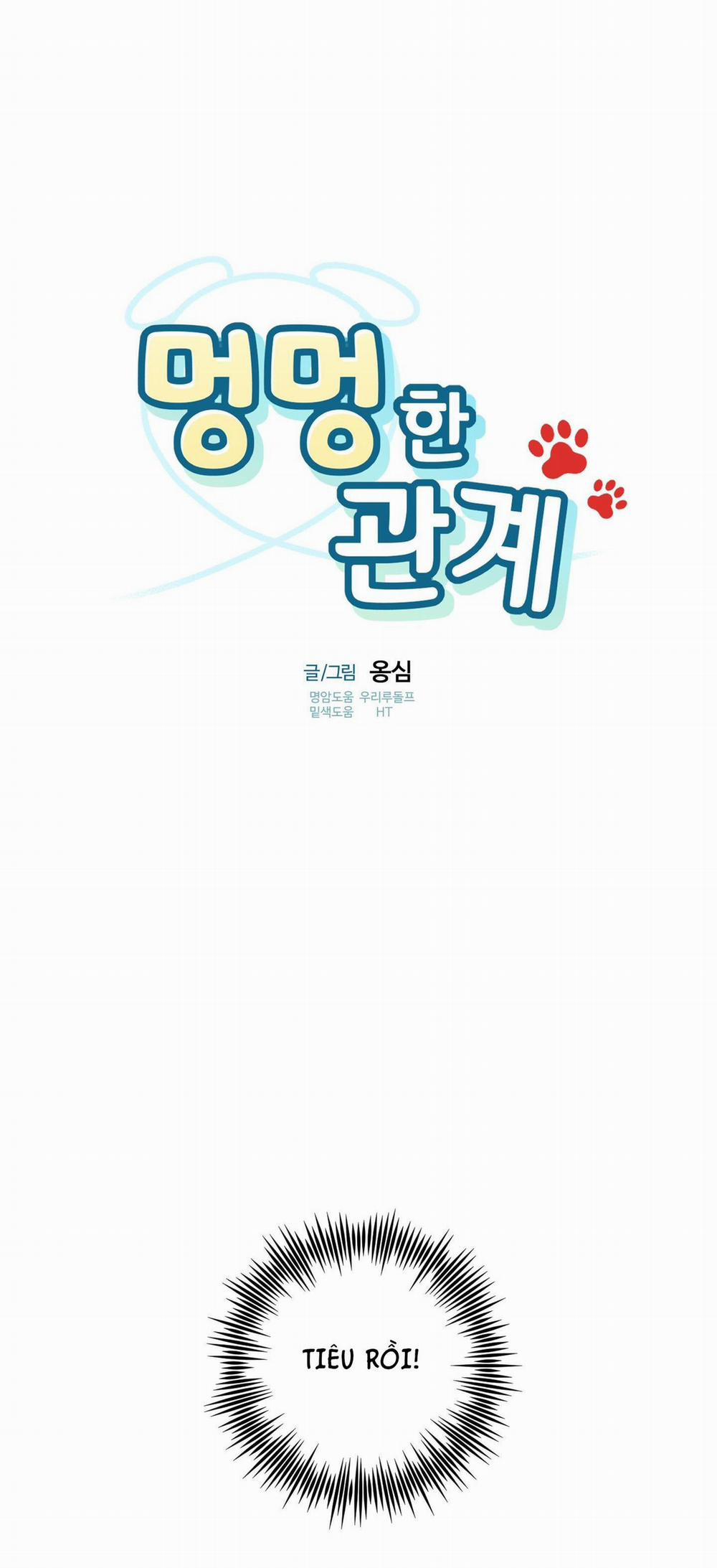 Mối Quan Hệ Của Thú Nhân 77 trang 7