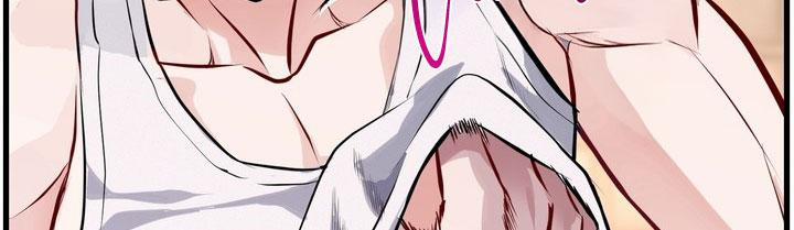 Mối Quan Hệ Dâm Đãng 5 trang 33