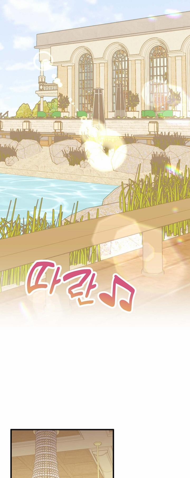 Mối Quan Hệ Không Tốt 23.1 trang 32