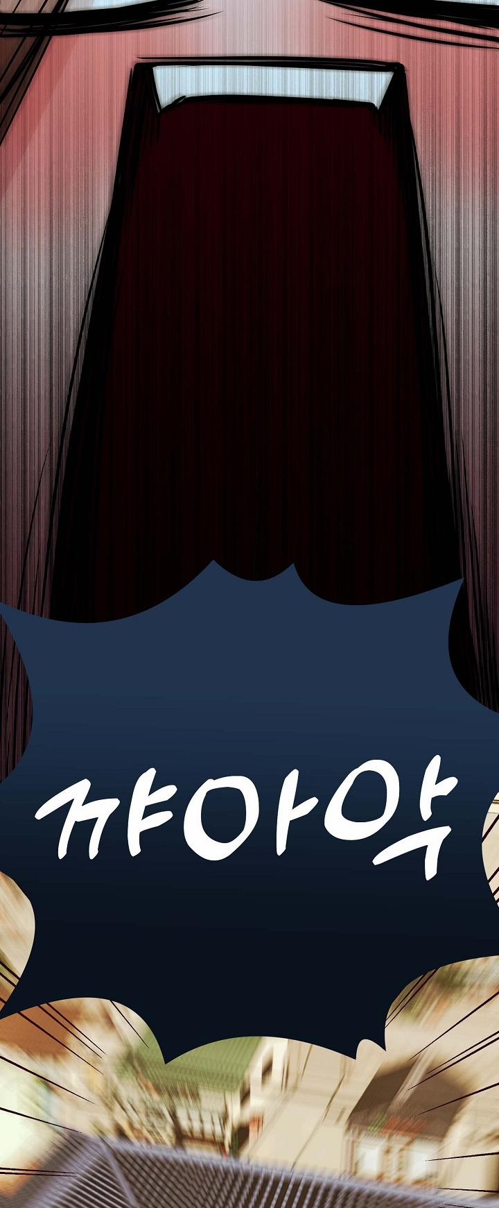 Mối Quan Hệ Không Tốt 25.2 trang 58