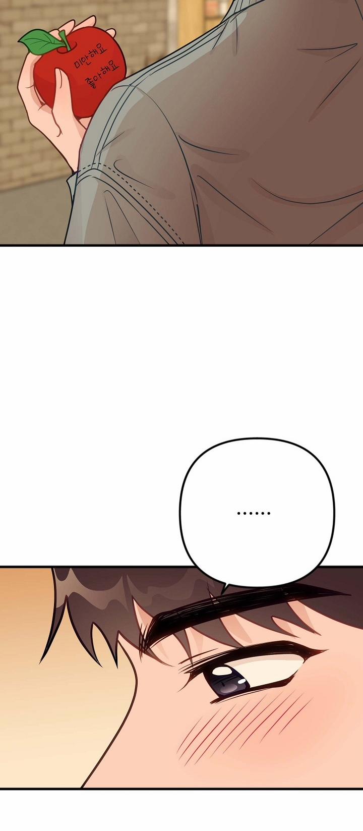 Mối Quan Hệ Không Tốt 28.1 trang 15