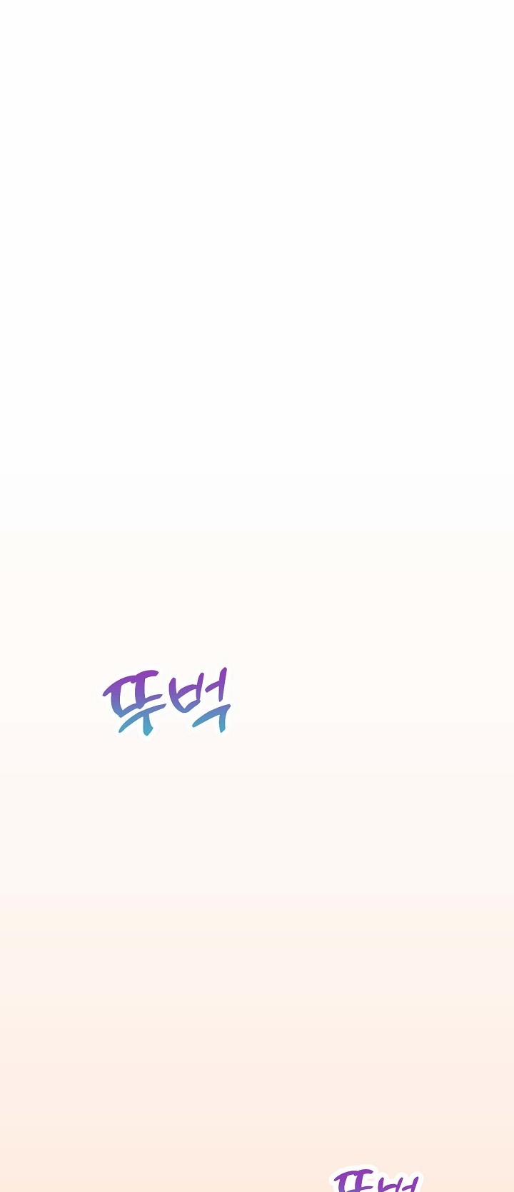 Mối Quan Hệ Không Tốt 29.2 trang 8