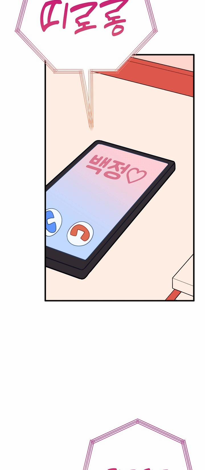 Mối Quan Hệ Không Tốt 31.1 trang 19