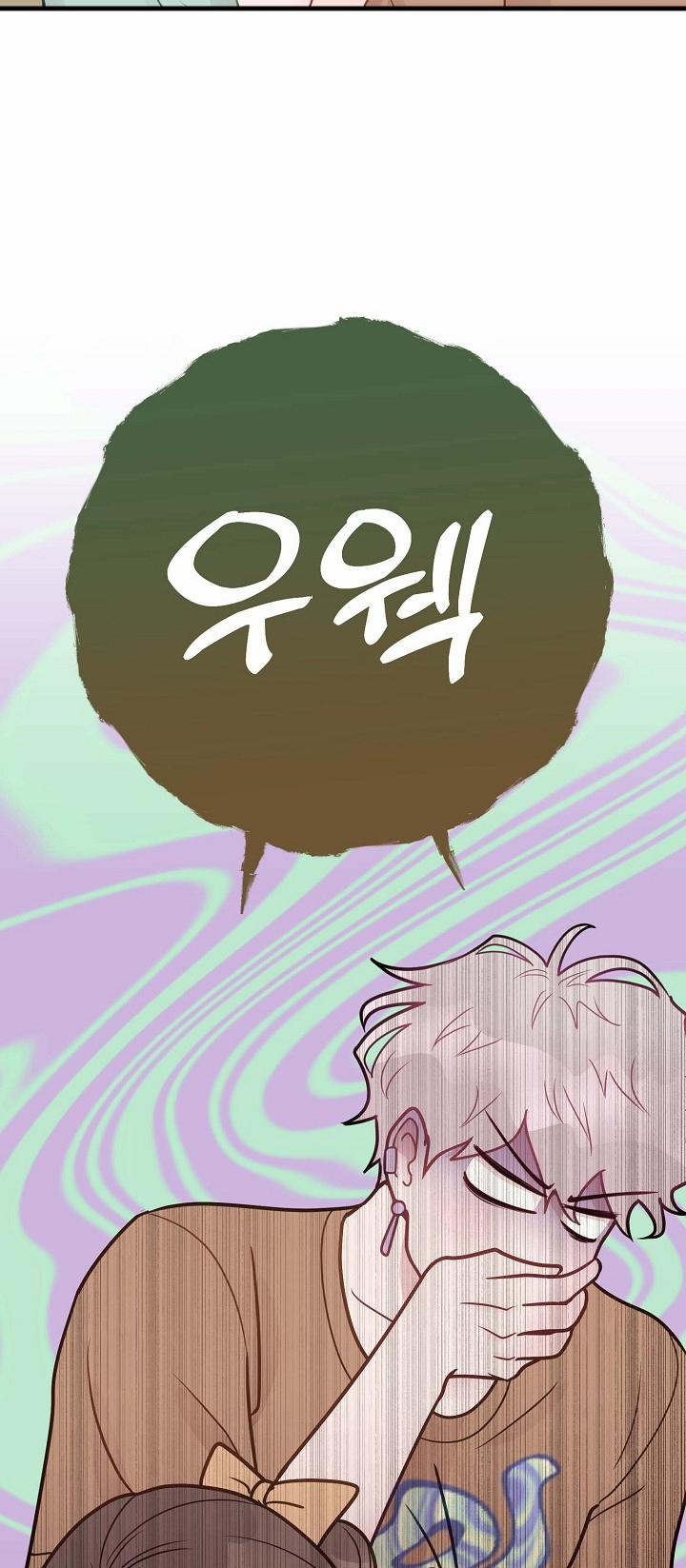 Mối Quan Hệ Không Tốt 33.1 trang 10