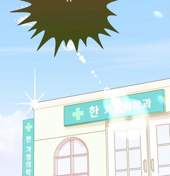 Mối Quan Hệ Không Tốt 33.2 trang 27