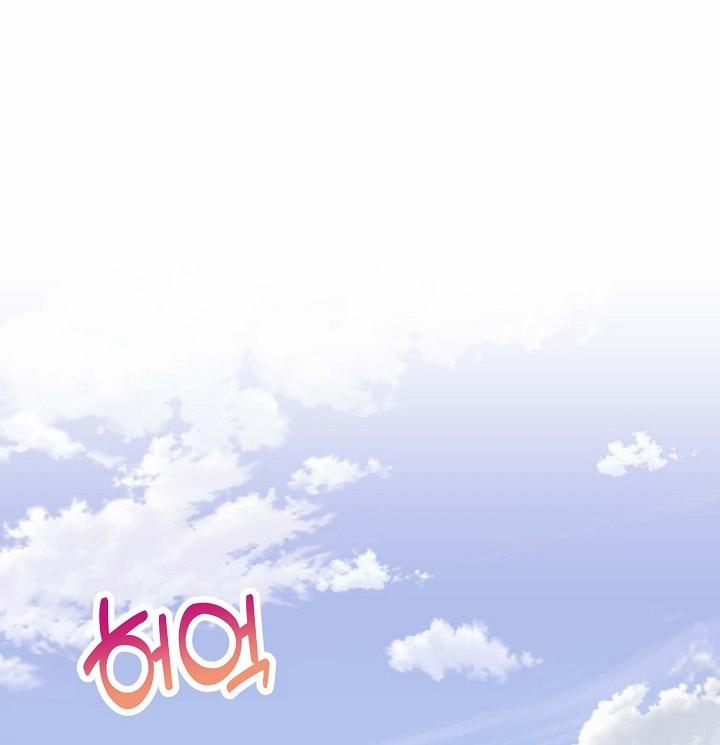 Mối Quan Hệ Không Tốt 33.2 trang 36