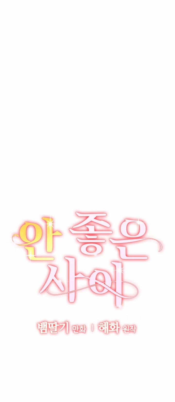 Mối Quan Hệ Không Tốt 34.1 trang 10