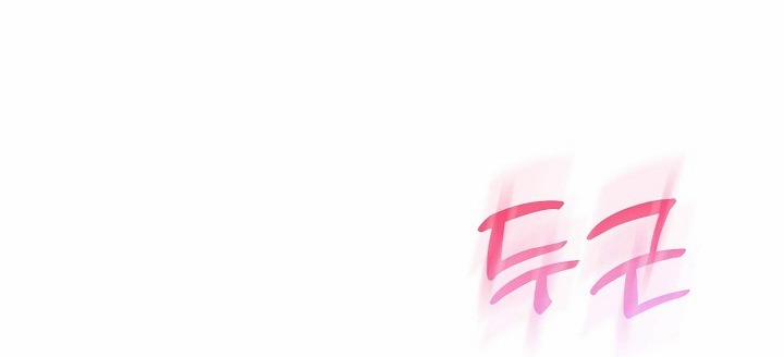 Mối Quan Hệ Không Tốt 4.1 trang 17