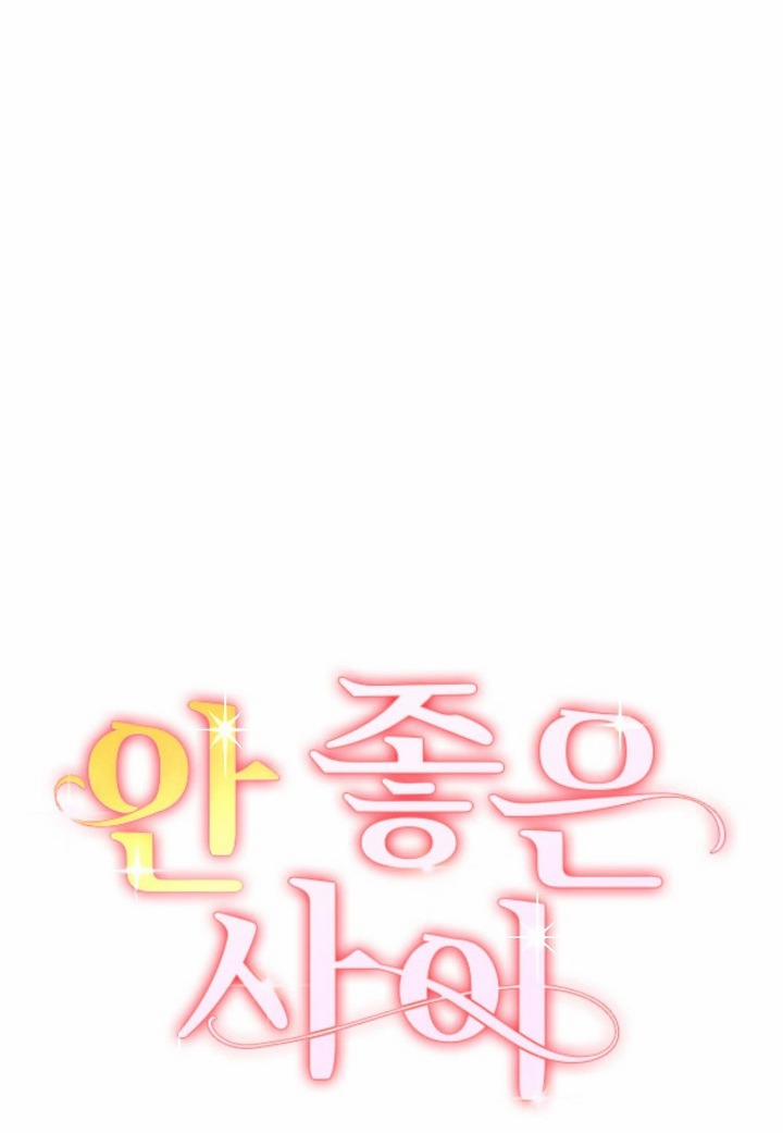 Mối Quan Hệ Không Tốt 4.1 trang 9