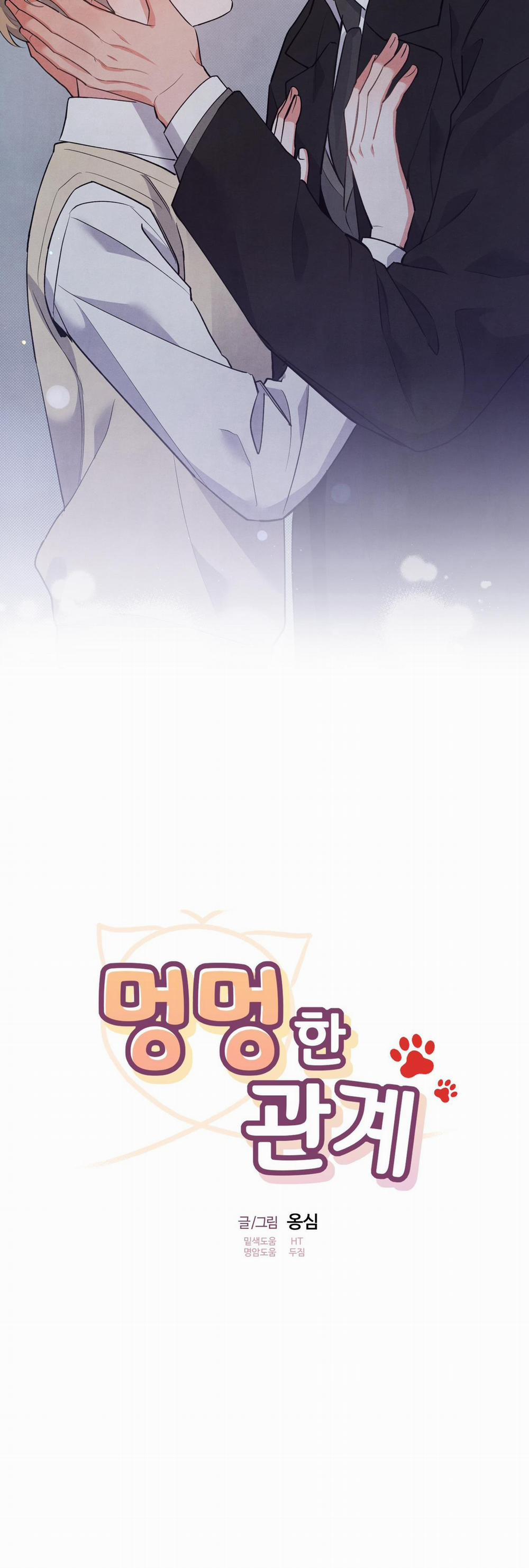 MỐI QUAN HỆ NGU NGỐC 61 trang 15