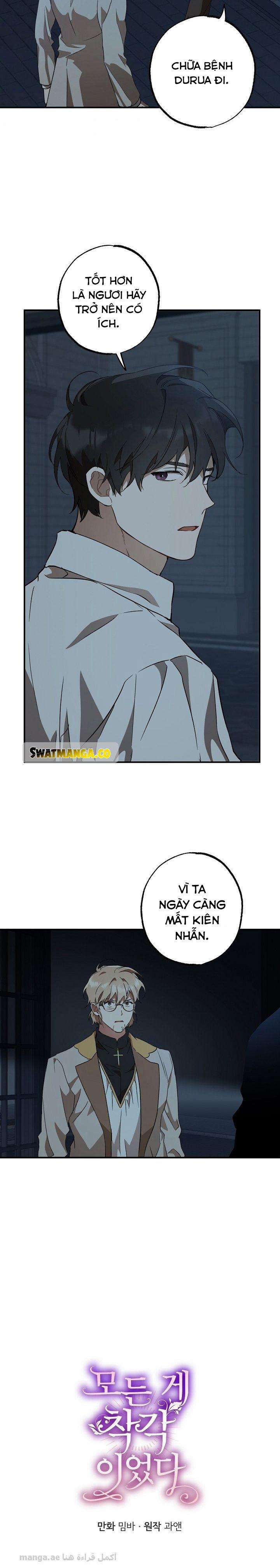 Mọi Thứ Đều Là Sai Lầm 59 trang 1