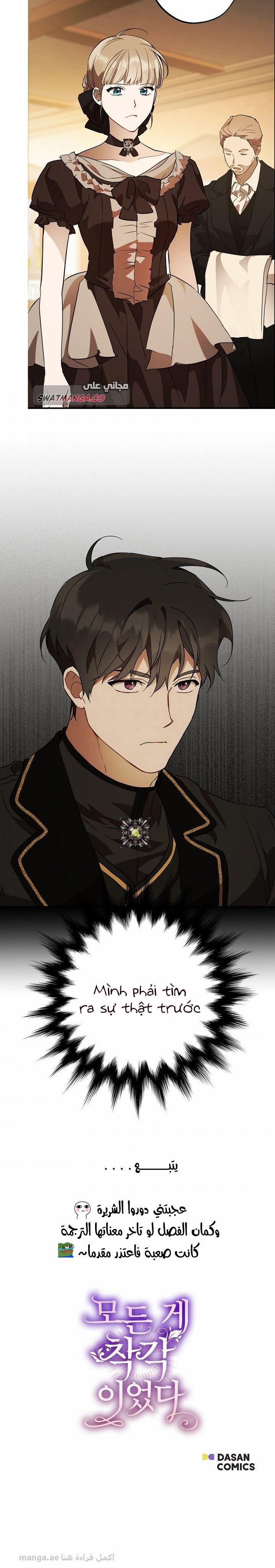 Mọi Thứ Đều Là Sai Lầm 60.5 trang 9