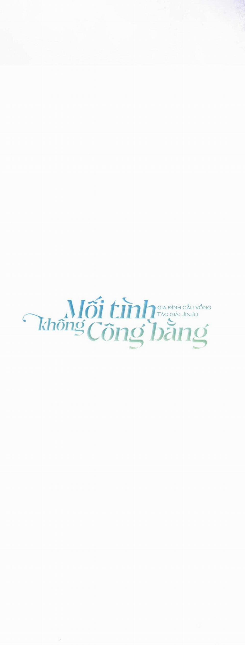 Mối Tình Không Công Bằng 16 trang 1