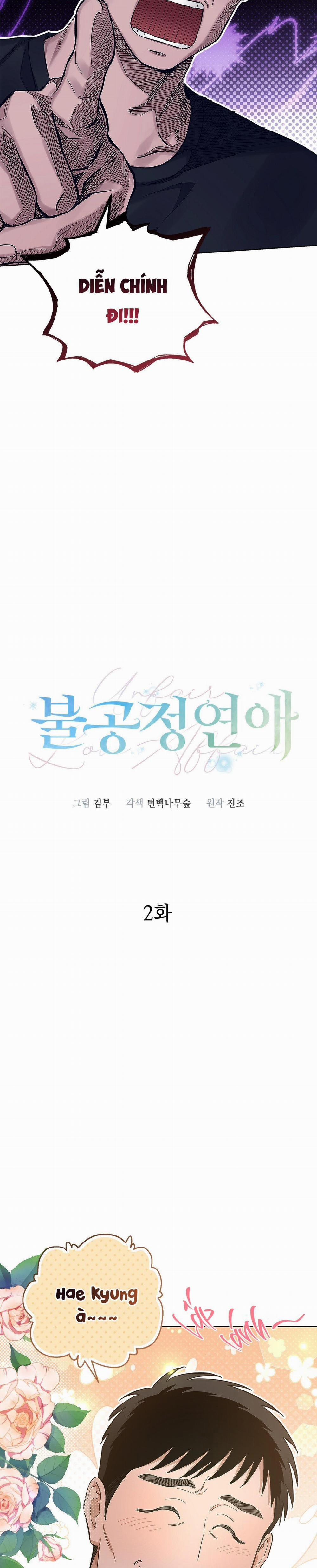 Mối Tình Không Công Bằng 2 trang 11