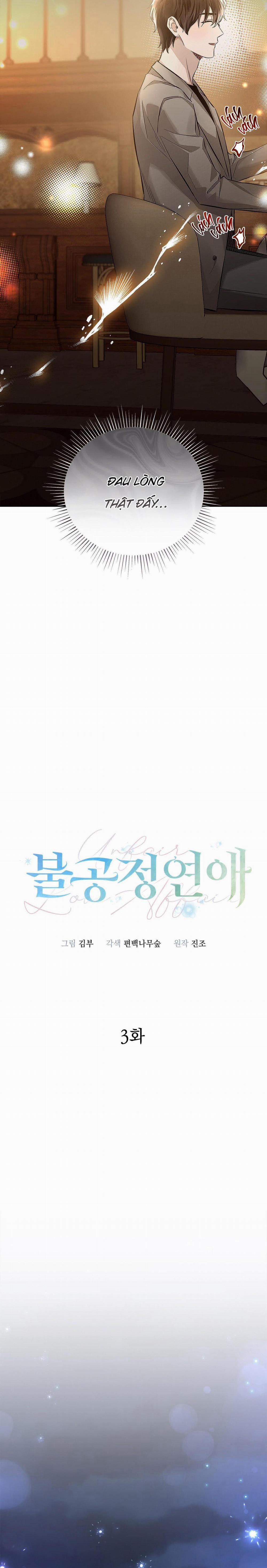 Mối Tình Không Công Bằng 3 trang 5