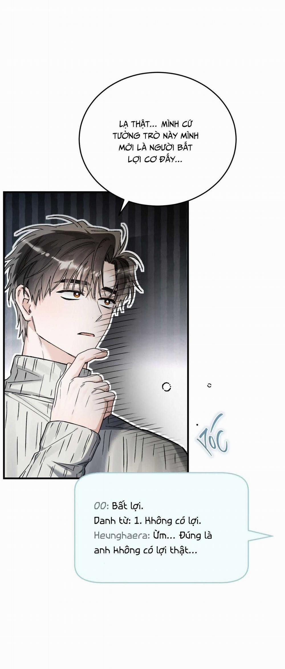 Mối Tình Không Công Bằng 37 trang 17