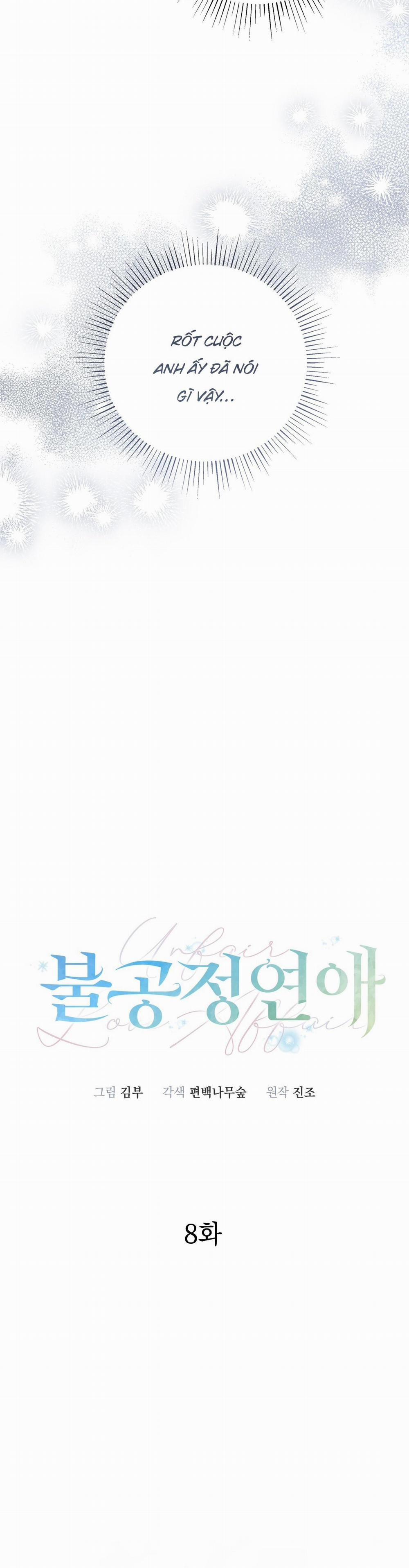 Mối Tình Không Công Bằng 8 0 trang 1