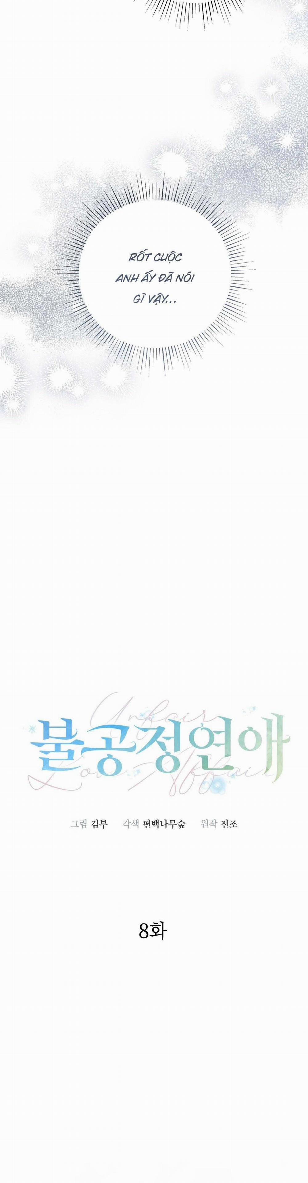 Mối Tình Không Công Bằng 8 trang 1