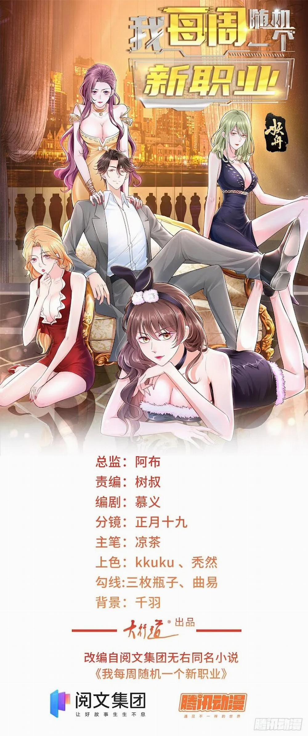 Mỗi Tuần Ta Có Một Nghề Nghiệp Mới 1 trang 1