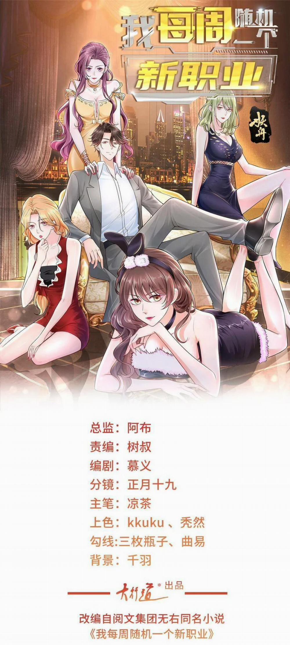 Mỗi Tuần Ta Có Một Nghề Nghiệp Mới 11 trang 0