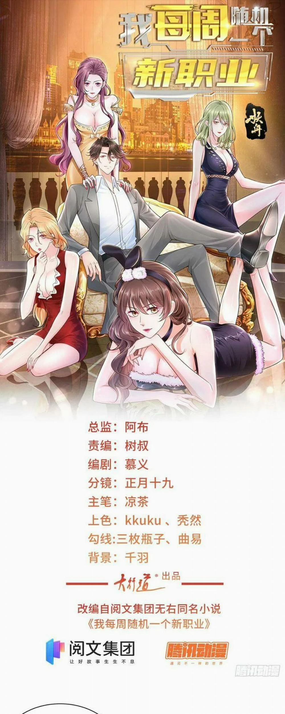 Mỗi Tuần Ta Có Một Nghề Nghiệp Mới 45 trang 1