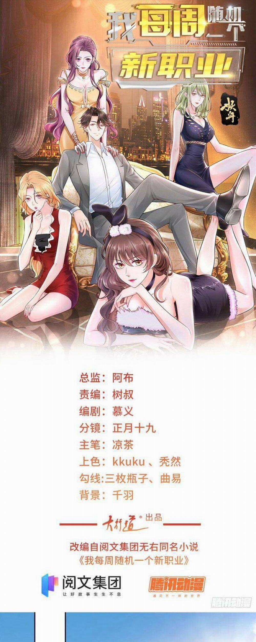 Mỗi Tuần Ta Có Một Nghề Nghiệp Mới 51 trang 1