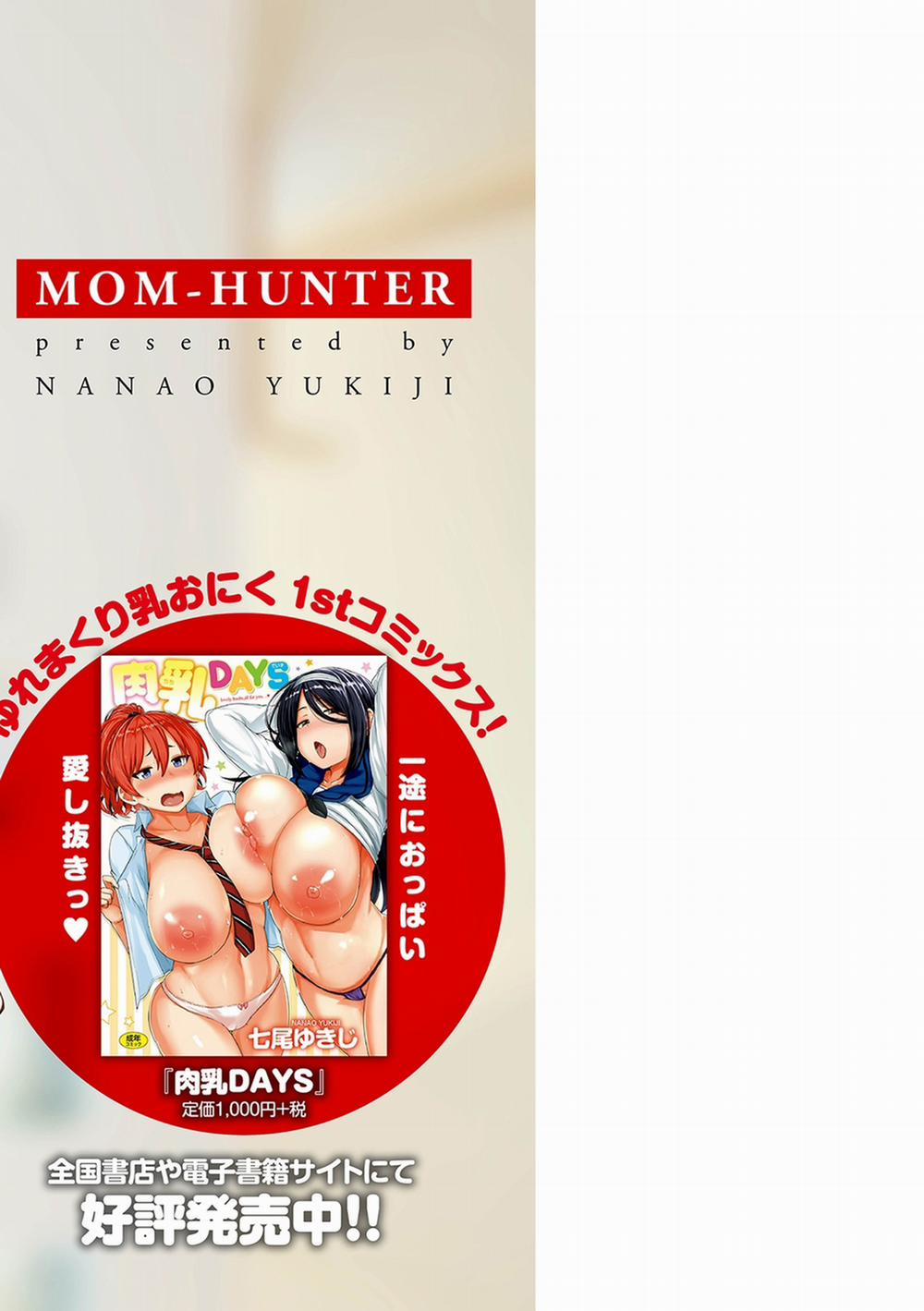Mom Hunter ~Toshishita ni Karareru Onna-tachi 8 trang 24