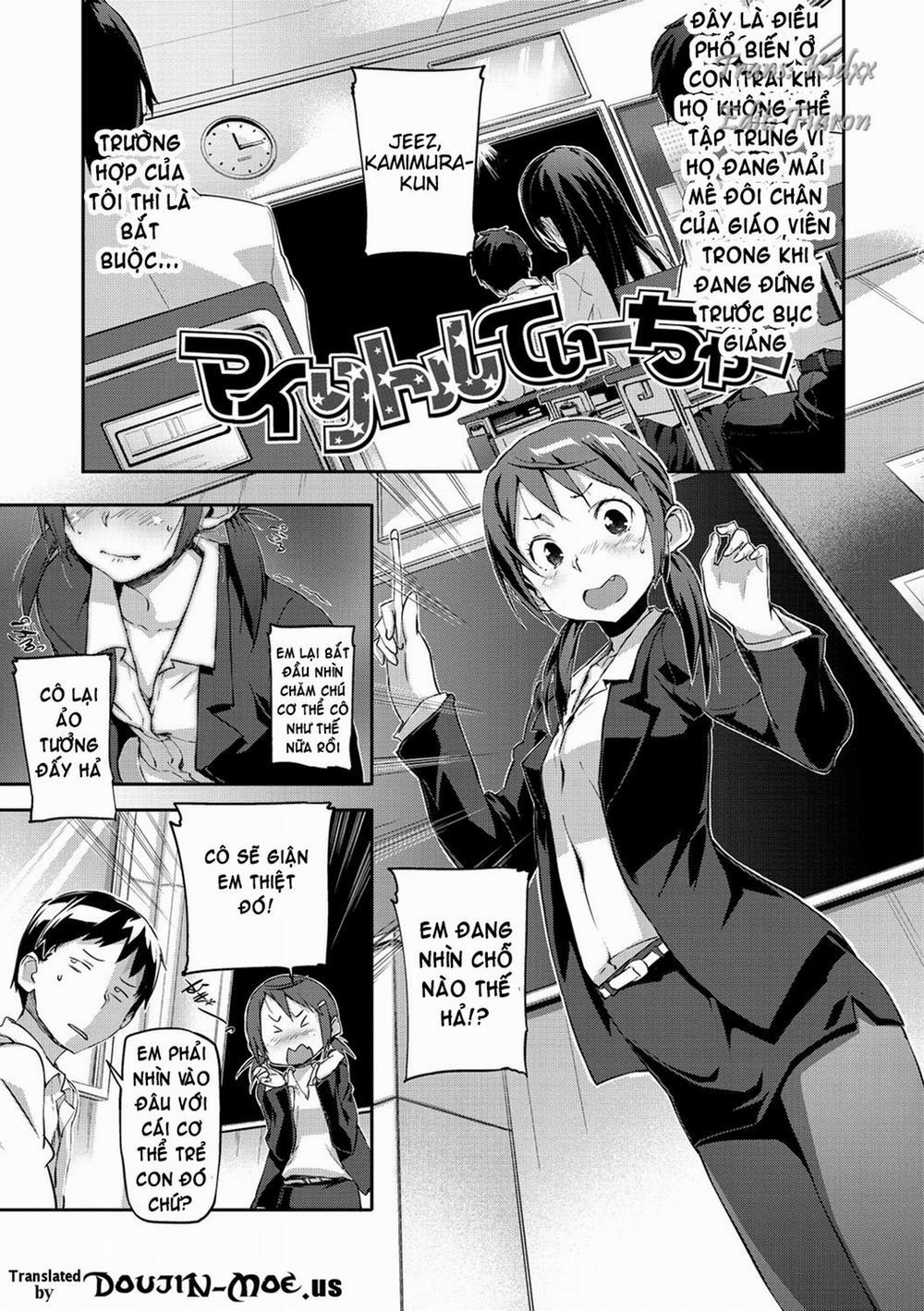 Mon-Mon Animal Girl 12 trang 0