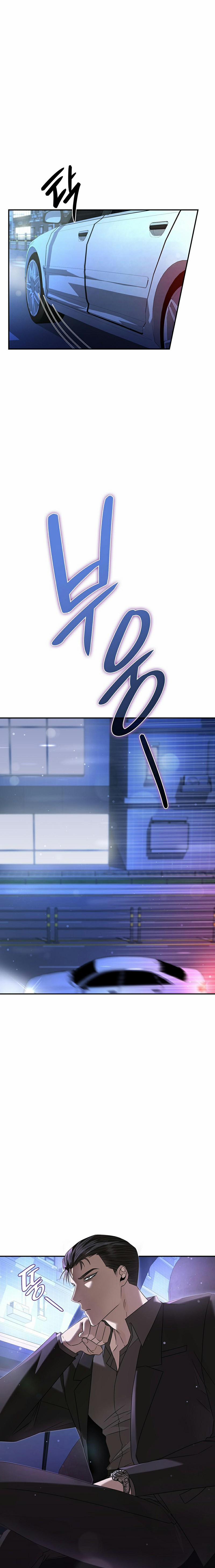 Món Nợ Phải Trả 11 trang 0