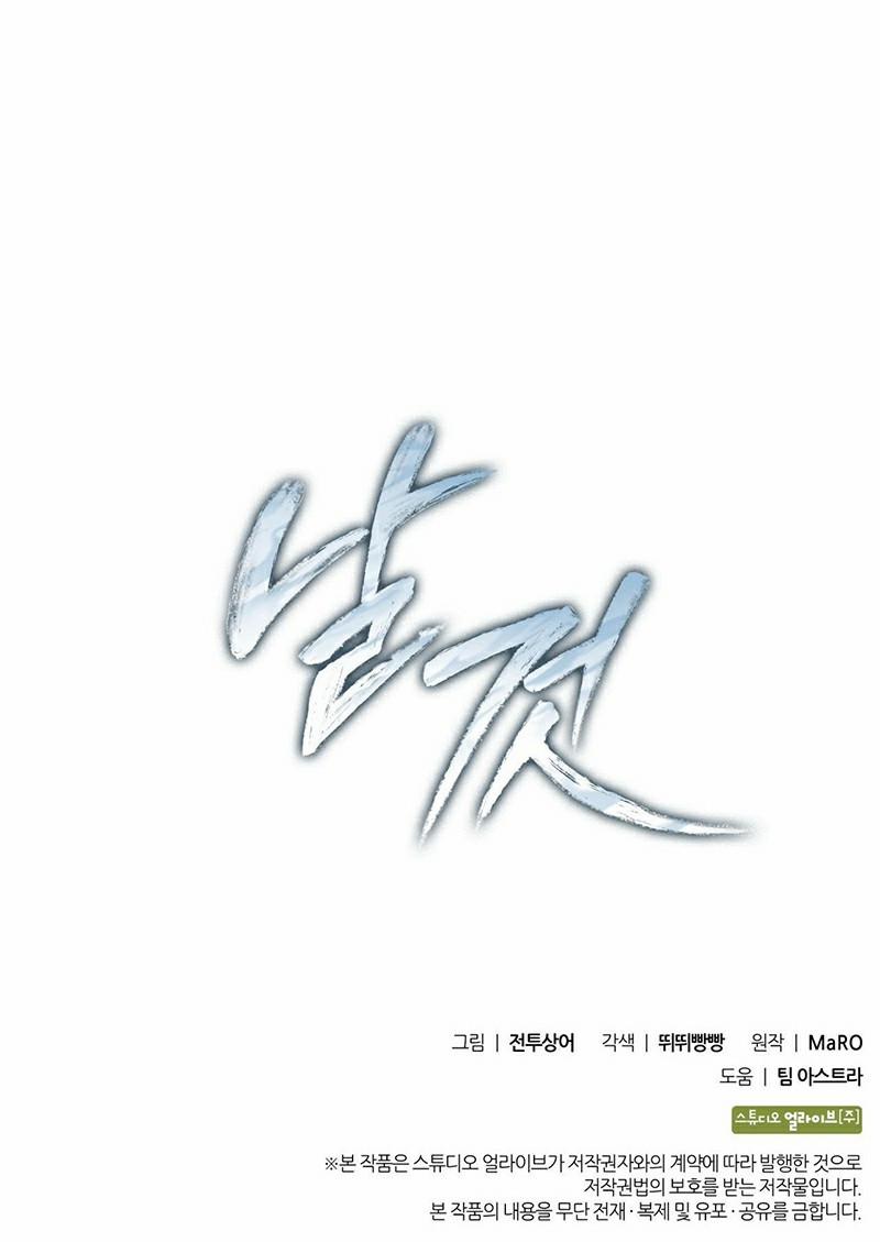 Món Nợ Phải Trả 12 trang 22