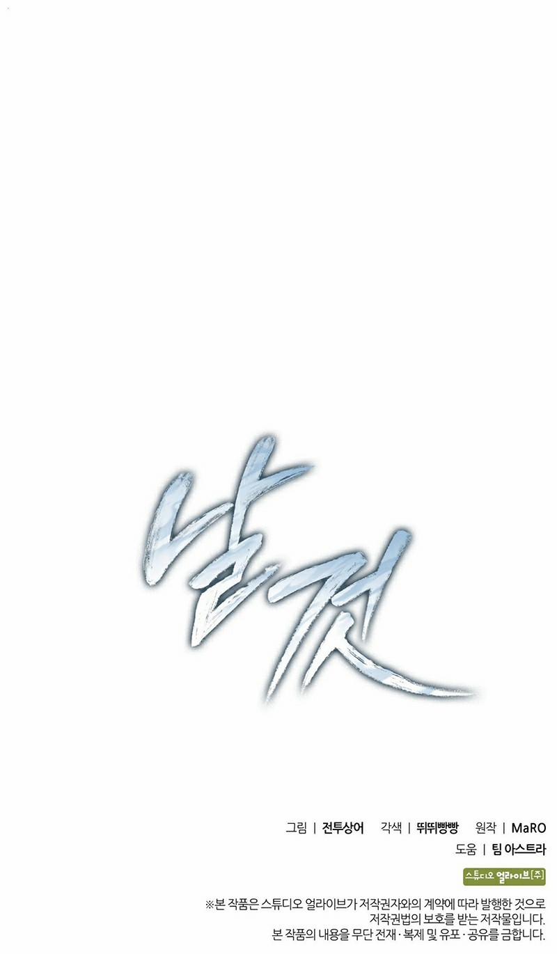 Món Nợ Phải Trả 13 trang 27