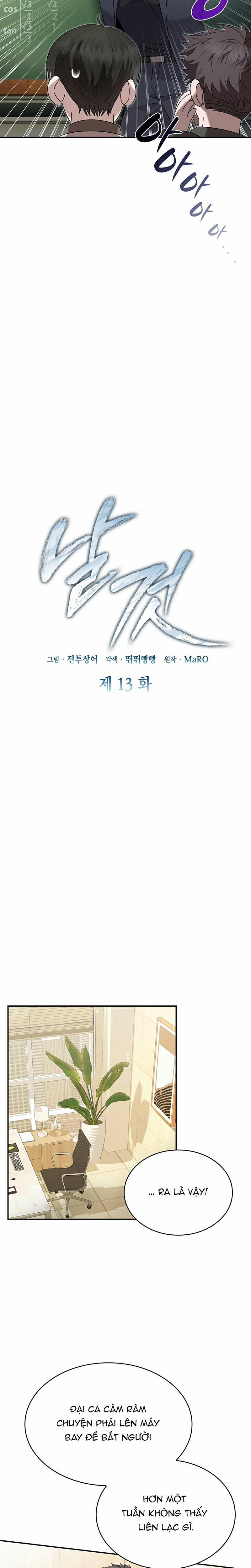 Món Nợ Phải Trả 13 trang 3