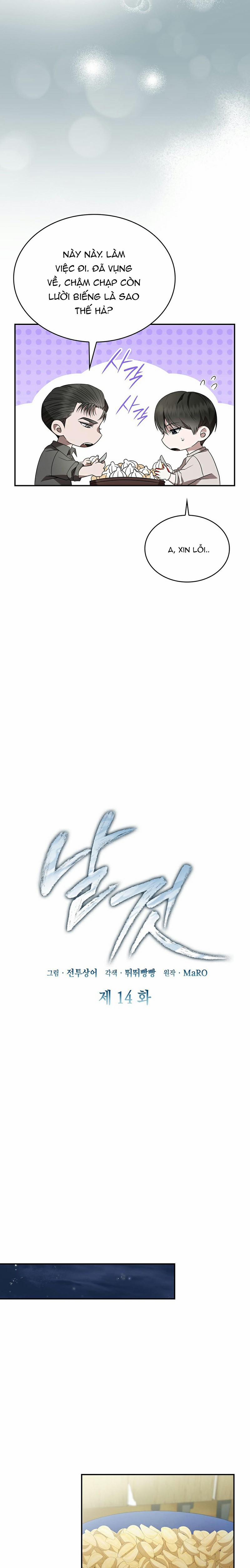 Món Nợ Phải Trả 14 trang 3
