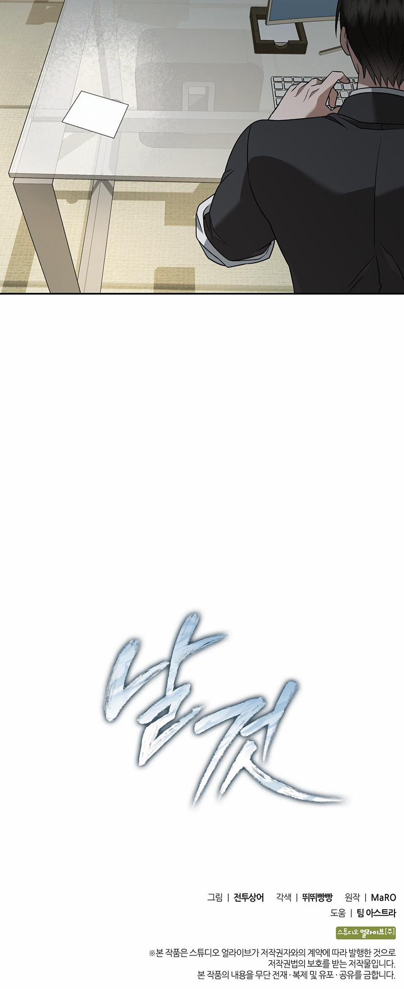 Món Nợ Phải Trả 15 trang 21