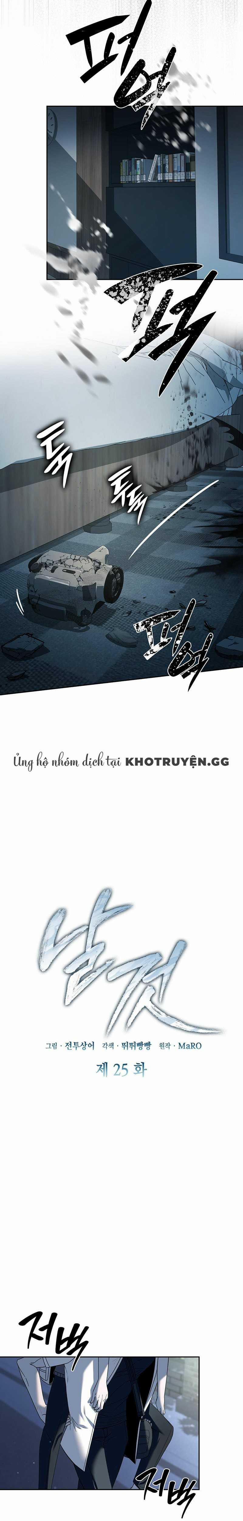 Món Nợ Phải Trả 25 trang 3