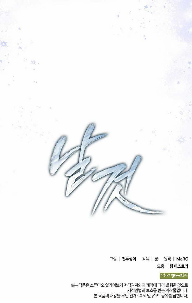 Món Nợ Phải Trả 26 trang 28